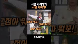 유튜브 썸네일