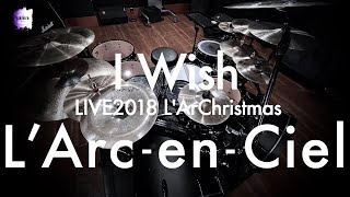 L&#39;Arc~en~Ciel “I Wish” | Drum Cover