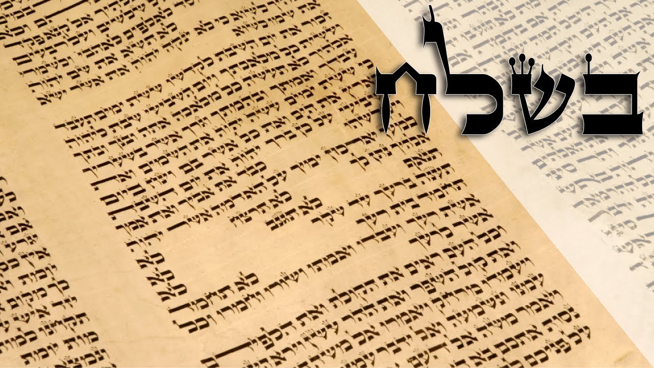 Parashat Be'Shalach - The solution for when things fall apart - Rabbi Alon Anava