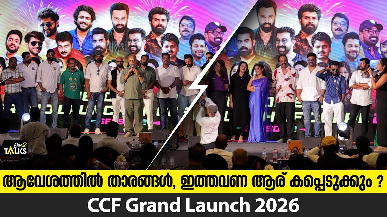 CCF Grand Launch 2026 | Cricket League | One2talks |