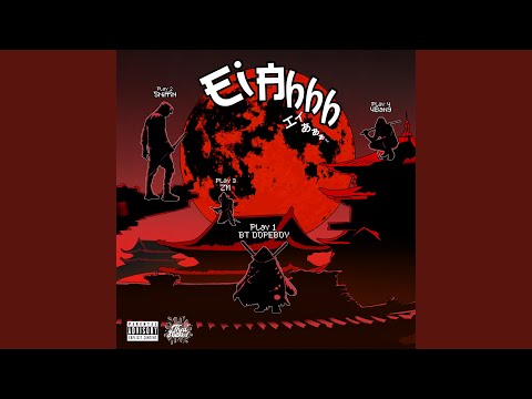 อิ๊อ่าา