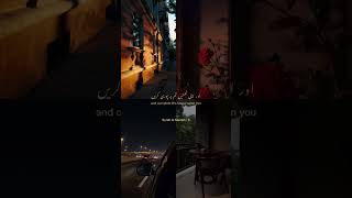 Download lagu Surah Al-Maidah | Ayat: 6 | Urdu Translation mp3 Download lagu Surah Al-Maidah | Ayat: 6 | Urdu Translation mp3