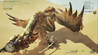 【MHWilds】セルレギオス 太刀 ソロ 3'02"18 捕獲