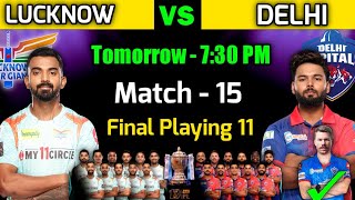 IPL 2022 | Lucknow Super Giants vs Delhi Capitals Playing 11 | LSG vs DC Playing 11 2022