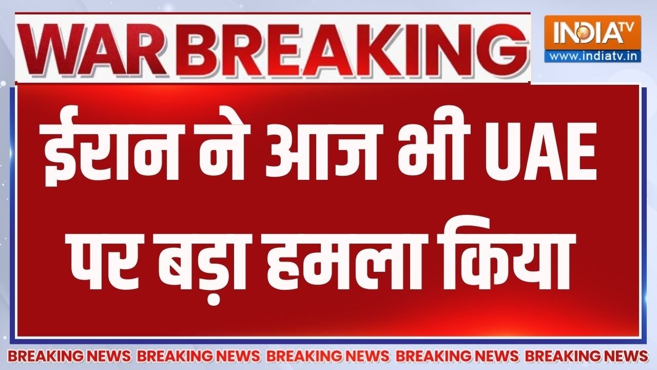 Iran Attack On UAE: ईरान ने आज भी UAE पर बड़ा हमला किया | Middle East War | Israel-US