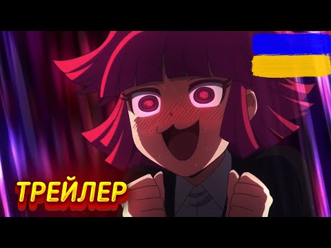 Трейлер серіалу «Вампір миттєвого вмирання»