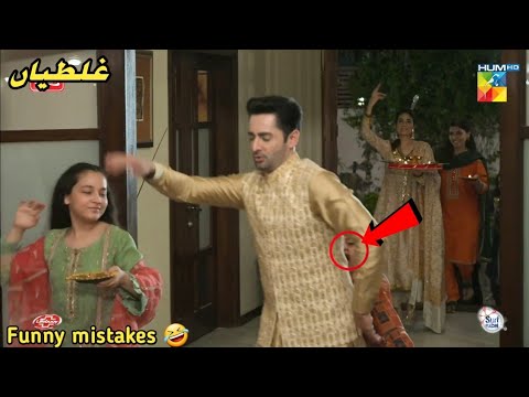 Chand Tara Episode 16 - Funny Mistakes - Chand Tara Episode 17 Teaser - Hum TV Drama - 3 April 2023