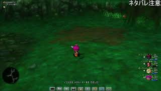 DQ10 1　ネタバレ注意