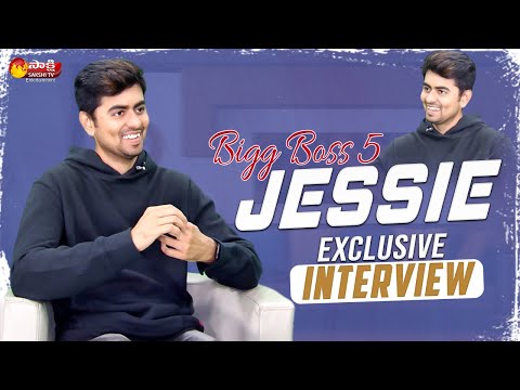 Bigg Boss 5 Jessie Exclusive Interview | Shanmukh Jaswanth, Siri Hanmanth | Sakshi TV ET