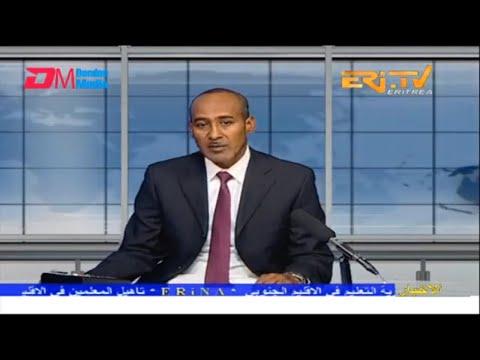 Arabic Evening News for March 6, 2023 - ERi-TV, Eritrea