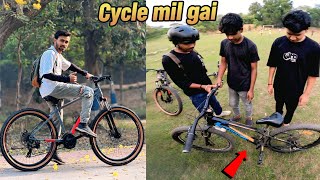 Piyush Ki Chori Hui Cycle Mil Gayi Finally!