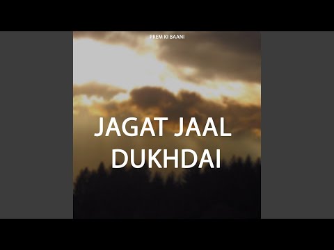 Jagat Jaal Dukhdai