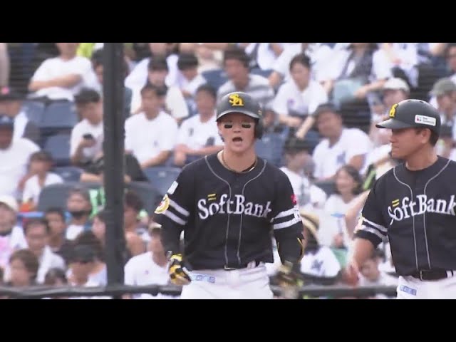 【3回表】低めの球を確実に運んだ!! ホークス・正木智也 追加点となるタイムリーヒット!!  2024年9月1日 千葉ロッテマリーンズ 対 福岡ソフトバンクホークス