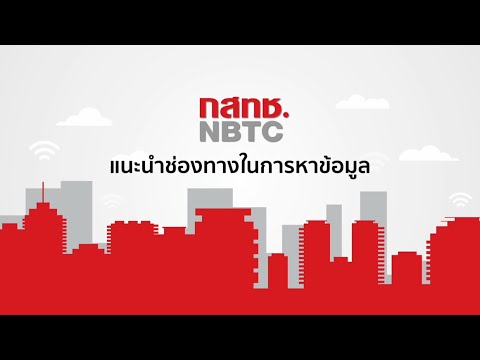 คลิกเพื่อดูคลิปวิดีโอ