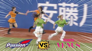 《プロ野球 チアリーダー》神宮球場名物  ガチンコリレー　女同士の負けられない対決　セ界最強はどっちだ？　東京シリーズ　ジャイアンツ　venus　ヤクルト　passion　2023《BraveTV》
