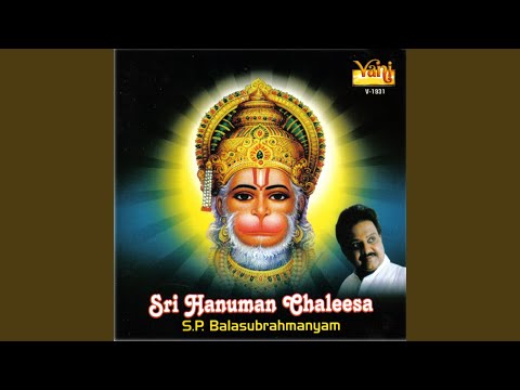 श्रीहनुमत् पञ्चरत्नम् 