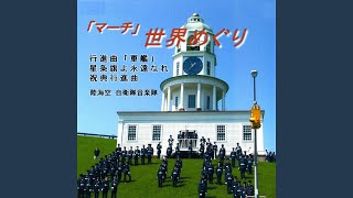 双頭の鷲の旗の下に