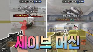 랭크전  이렇게 하시면 점수 오릅니다....