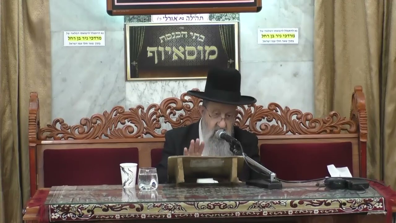 הרב בן ציון מוצפי  •  הלכות השייכות לתפילת העמידה