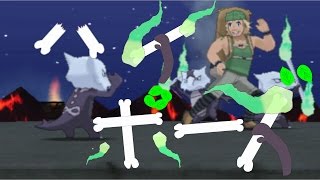 【ポケットモンスタームーン】【ゆっくり実況プレイ】アルとフォーの島めぐり旅Prat２４