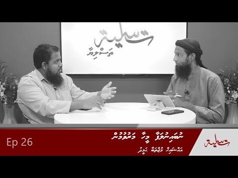 Nubai nulafaa meehaa maruvumun - Sheikh Mujthaba Hameed