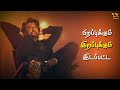 Rajini Life Motivation Dialogue WhatsApp Status Motivational WhatsApp Status WhatsApp Status