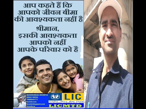 8% life time lic jeevan umang, age limit: 0 to 55, 15 year's