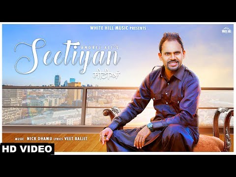 Seetiyan — watch video