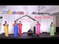 Confusion Theerkanname Group Dance Nativity Night SHKRCC Christmas 2023