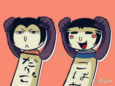 Nya Nya Dance Meme // As The Gods Will