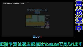 7：ドラクエ2：灯台クリア！次どこ行く？初見実況⚔️ドラ (Part 2/3)