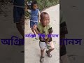 Chakma Bizu Song 2025 Chakma New Bizu Song Short Youtubeshorts
