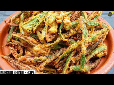 Kurkuri Bhindi Recipe | How To Make Crispy Okra | कुरकुरी भिन्डी | Crispy Lady Fingers Recipe
