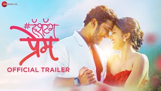 Hashtag Prem - Official Trailer | Mitali Mayekar & Suyash Tilak