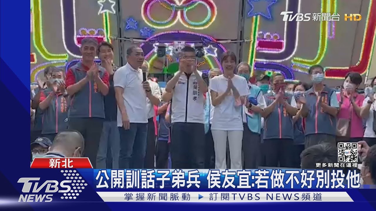 喊「不必查」鏡電視案 蘇貞昌稱遭惡意剪接