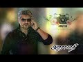 Ahaha Kanave Thana Amaravathi ஆஹா கனவே தானா அமராவதி SPB 90ssong 