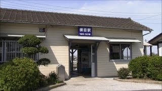preview picture of video '【JR東日本】久留里線・横田駅(千葉県袖ケ浦市)春季 Yokota Station(JR East,Japan)'
