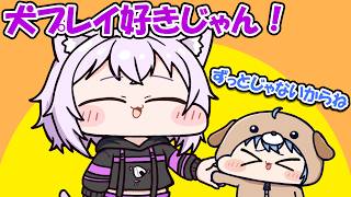 Q．おかゆにとって、すいちゃんは妹？姉？それとも…【星街すいせい／猫又おかゆ/ホロライブ／手描き切り抜き】