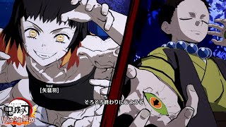 【鬼滅の刃 ヒノカミ血風譚】矢琶羽・朱紗丸コンビが強すぎる。第三章、浅草死闘【ゲーム実況】