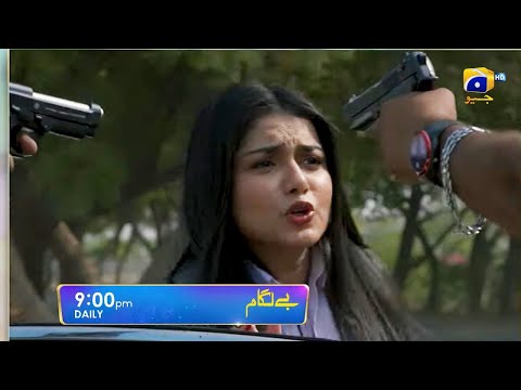Baylagaam 78 | Next Ramsha Sad Scene 03 | Upcoming Teaser | EP 78 | Laiba Khan| Emotional Scene 78