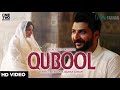 Qubool By Bilal Saeed Ft Saba Qamar