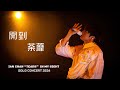 4K 陳卓賢 Ian Chan - 開到荼蘼  Ian Chan "Tears" in My Sight Solo Concert 2024 I #Ian #Ianchan #陳卓賢 #開到荼蘼