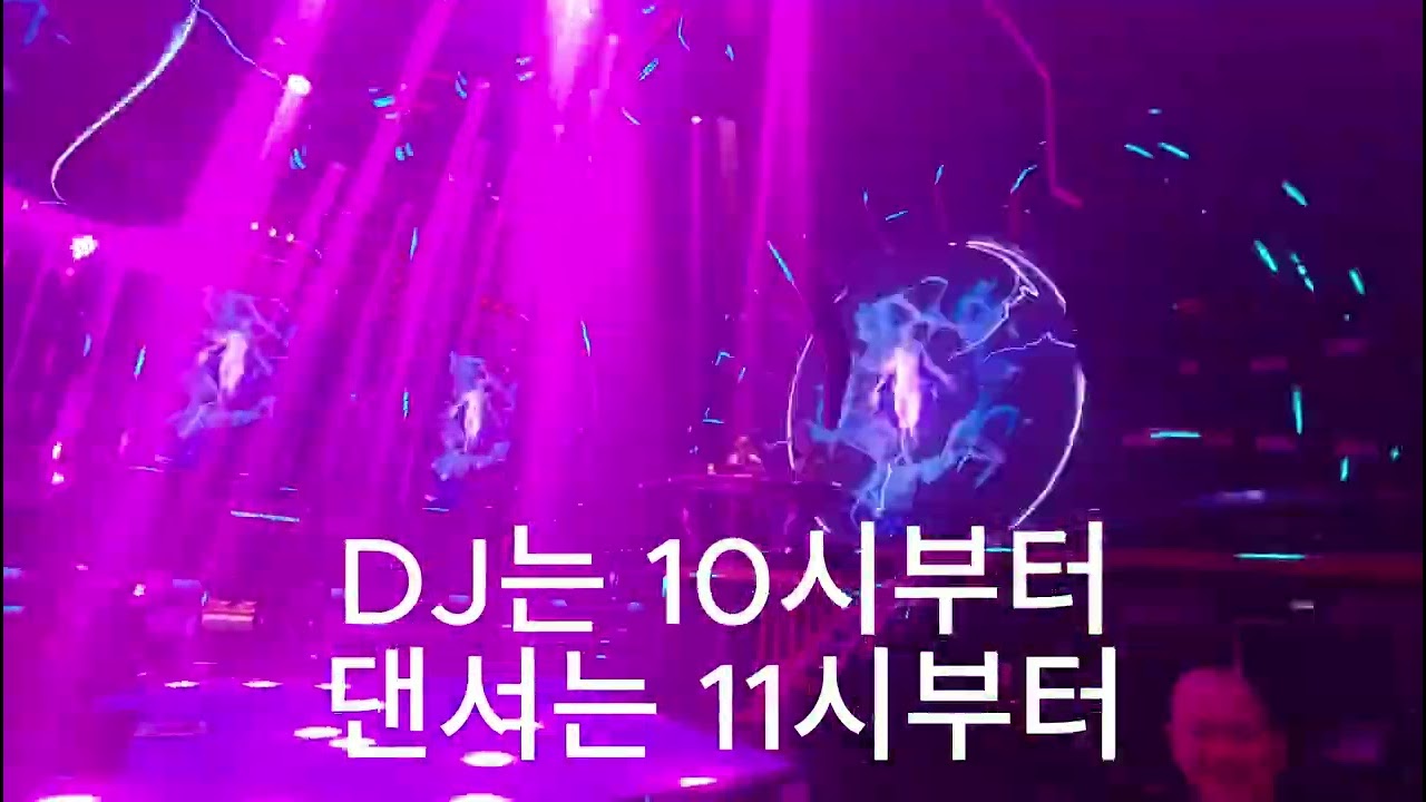 다낭 상하이 클럽