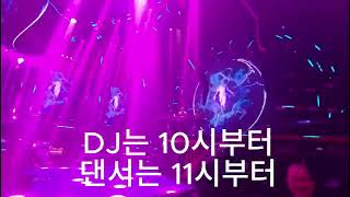 다낭 상하이 클럽