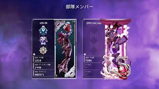 Apex
