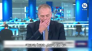 הקול היהודי משנה את המציאות שוב, ושוב ושוב. בזכות התחקירים, בזכות מה שמתפרסם (ומה שלא), בזכות האומץ (חדשות הקול היהודי) - התמונה מוצגת ישירות מתוך אתר האינטרנט יוטיוב. זכויות היוצרים בתמונה שייכות ליוצרה. קישור קרדיט למקור התוכן נמצא בתוך דף הסרטון הקול היהודי משנה את המציאות שוב, ושוב ושוב. בזכות התחקירים, בזכות מה שמתפרסם (ומה שלא), בזכות האומץ (חדשות הקול היהודי) - התמונה מוצגת ישירות מתוך אתר האינטרנט יוטיוב. זכויות היוצרים בתמונה שייכות ליוצרה. קישור קרדיט למקור התוכן נמצא בתוך דף הסרטון