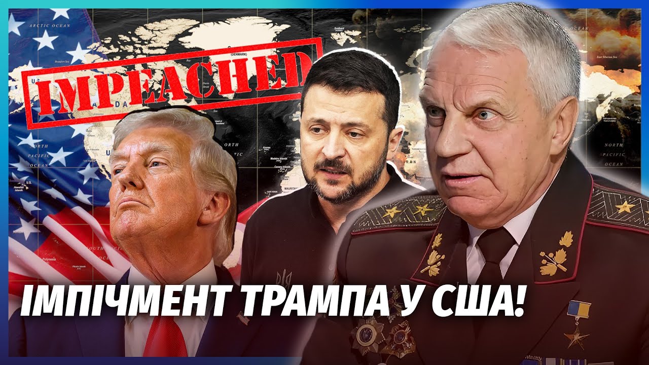 ⚡️ОМЕЛЬЧЕНКО: У нас є ШАНС НА ПОВНУ ПЕРЕМОГУ! Переговори змінить ОДИН ДОКУМ?