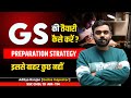 GS STRATEGY 2024 | कैसे करें GS में HIGH SCORE 🤔 By Aditya Ranjan Sir ( CGL CHSL Topper ) #gs #