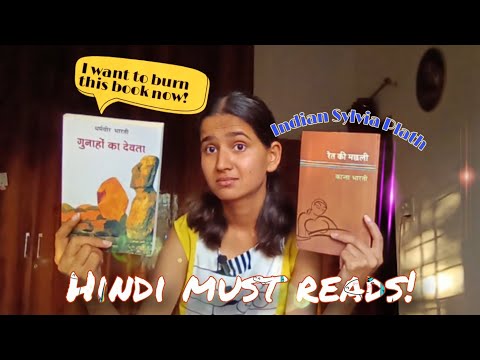Gunahon Ka Devta & Ret Ki Machhli📚 | A Brutally Honest Review You Need to Hear🔥From A Feminist Lens 
