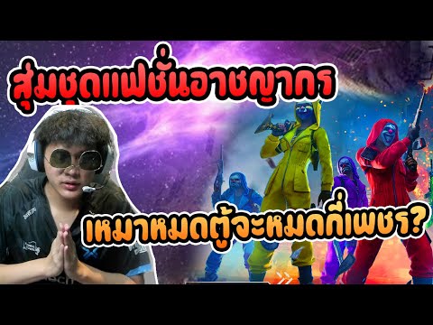 ฟีฟาย ruok